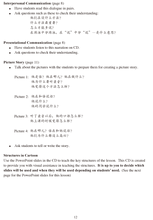 Load image into Gallery viewer, Far East Chinese for Youth Level 4-Revised Edition -Teacher's Guide少年中文