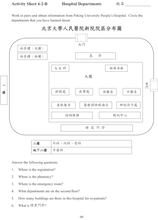 Load image into Gallery viewer, Far East Chinese for Youth (Revised Edition) Level 4 Teaching Kit 少年中文