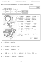 Load image into Gallery viewer, Far East Chinese for Youth (Revised Edition) Level 4 Teaching Kit 少年中文