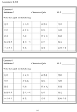 Load image into Gallery viewer, Far East Chinese for Youth (Revised Edition) Level 4 Teaching Kit 少年中文
