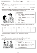 Load image into Gallery viewer, Far East Chinese for Youth (Revised Edition) Level 1 Teaching Kit 少年中文