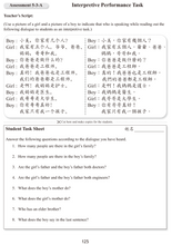 Load image into Gallery viewer, Far East Chinese for Youth (Revised Edition) Level 1 Teaching Kit 少年中文