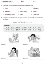 Load image into Gallery viewer, Far East Chinese for Youth (Revised Edition) Level 1 Teaching Kit 少年中文