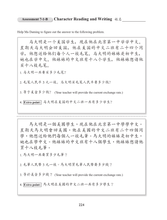 Load image into Gallery viewer, Far East Chinese for Youth (Revised Edition) Level 2 Teaching Kit (Traditional and Simplified in one book)