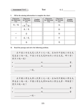 Load image into Gallery viewer, Far East Chinese for Youth (Revised Edition) Level 2 Teaching Kit (Traditional and Simplified in one book)