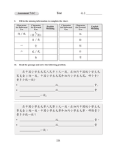 Load image into Gallery viewer, Far East Chinese for Youth (Revised Edition) Level 2 Teaching Kit (Traditional and Simplified in one book)
