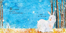 Load image into Gallery viewer, A book of Winter 冬天書Brrrr(附中英雙語CD)