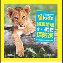 Load image into Gallery viewer, National Geographic Little Kids/Book of Animals國家地理小小動物探險家