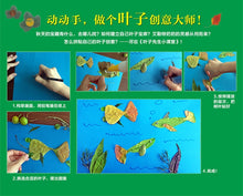 Load image into Gallery viewer, Leaf Man big book 叶子先生
