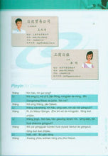 Load image into Gallery viewer, FAR EAST BUSINESS CHINESE (I) (SIMPLIFIED CHARACTER) (+ 1 CD) 遠東商務漢語 I (簡體版) (1書 + 1 CD)