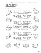 Load image into Gallery viewer, Chinese New Year/Simplified Chinese 農曆新年