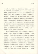 Load image into Gallery viewer, 北方大道