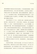 Load image into Gallery viewer, 北方大道