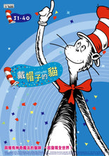 Load image into Gallery viewer, Dr. Seuss Series Vol. 31-40 DVD戴帽子的貓