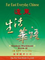 Far East Everyday. Chinese(Traditional Character) Book2/Workbook