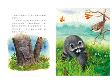 Load image into Gallery viewer, Magic Kiss 魔法親親