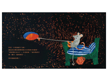 Load image into Gallery viewer, Little Mouse Looking for New House 小老鼠找新家