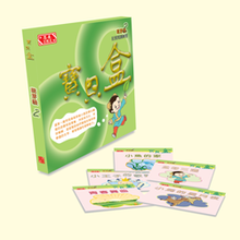 Load image into Gallery viewer, Budding Reader Treasure Box 萌芽級(2) 寶貝盒 (繁體中文)