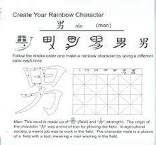 Load image into Gallery viewer, My First Chinese Words -Simplified Student Workbook Set (A+B)