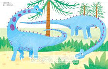 Load image into Gallery viewer, Fingerprint Activities Dinosaurs(with a 7-color ink pad 好多好玩的恐龍指印畫