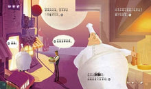 Load image into Gallery viewer, A Snail's Amazing Journey 蜗牛的旅行-笑眯眯少儿汉语绘本读物