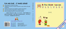 Load image into Gallery viewer, My First Chinese Words -Simplified Student Workbook Set (A+B)
