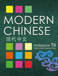 Modern Chinese 現代中文 Level 1B (Student Workbook)