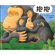 Load image into Gallery viewer, Hug 抱抱