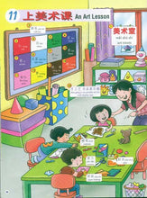 Load image into Gallery viewer, My First Picture Dictionary(Chinese-English edition) +2CDs看圖認詞字典