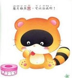 Load image into Gallery viewer, Early Reader Set (4 books) 親子早讀圖畫書