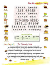 Load image into Gallery viewer, Rhythms and Tones-Chants and songs for Learning Chinese 動感中文