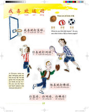 Load image into Gallery viewer, Rhythms and Tones-Chants and songs for Learning Chinese 動感中文