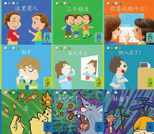 Load image into Gallery viewer, Step by Step Chinese Readers-Simplified Level A 一步一步
