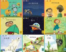 Load image into Gallery viewer, Step by Step Chinese Readers-Traditional Level B 一步一步