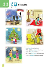 Load image into Gallery viewer, Read and Tell Volume 1/看圖說話 1 + CD