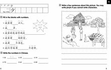 Load image into Gallery viewer, Chinese Made Easy for Kids Workbook 2 (2nd Ed.)Simplified- 轻松学汉语-少儿版