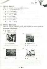 Load image into Gallery viewer, Experiencing Chinese-Experiencing Culture in China-Workbook体验汉语:文化篇练习册(MP3 CD)