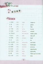 Load image into Gallery viewer, Learning Chinese Through Performance +DVD表演学汉语