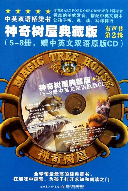 Magic Tree House set books 2 (4 Books+CD)神奇树屋有声书第2辑（5-8册）中英双语桥梁书