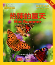Load image into Gallery viewer, National Geographic Explore the Seasons-美国国家地理 探索四季系列 双语版(套装共4册)