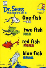 Load image into Gallery viewer, Dr. Seuss: One Fish, Two Fish, Red Fish, Blue Fish一条鱼 两条鱼 红色的鱼 蓝色的鱼