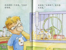 Load image into Gallery viewer, I Love to read Chinese-Tilly and Todd 蒂莉和托德 Band 3(4 books + CD-ROM)