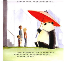 Load image into Gallery viewer, Zen Shorts(Cadecott Honor Book) 禅的故事