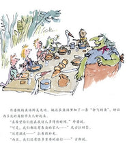 Load image into Gallery viewer, Sailing Boat in the Sky 天上的帆船