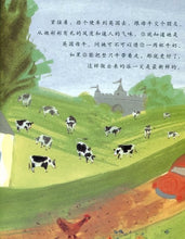 Load image into Gallery viewer, How to Make an Apple Pie and See the World 環遊世界做蘋果派