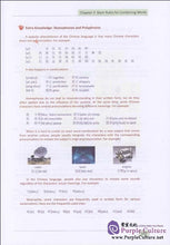 Load image into Gallery viewer, New Path Getting over Chinese Grammar漢語語法新通路