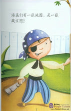 Load image into Gallery viewer, I Love to Read Chinese-Let's Pretend 小小探险家Band 3(4 Books + CD-ROM)