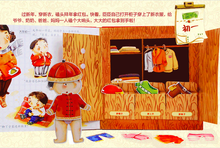 Load image into Gallery viewer, Happy New Year! 过年啦-节日体验立体绘本
