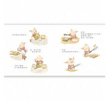 Load image into Gallery viewer, The best muffins in the world 全世界最好吃的鬆餅