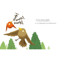 Load image into Gallery viewer, I have a lot of questions to ask + Why can't you say + Have you heard?【說話禮儀/判斷思考】情緒教育繪本套書 (我有很多問題要問+為什麼不可以說+你聽說了嗎?)